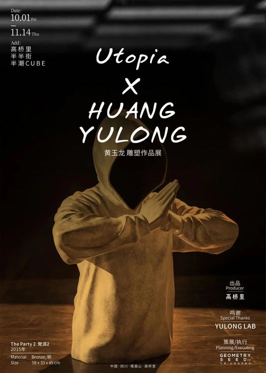 Dear Theodosia 新作發布