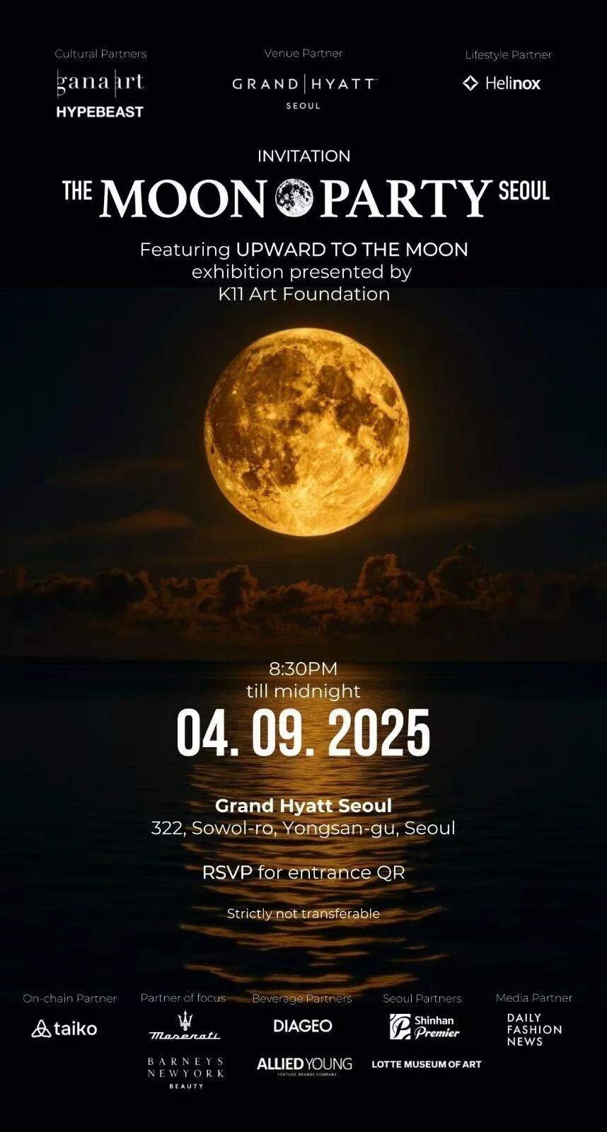 「THE MOON PARTY」首爾，新作 「HUSH 1」 亮相！