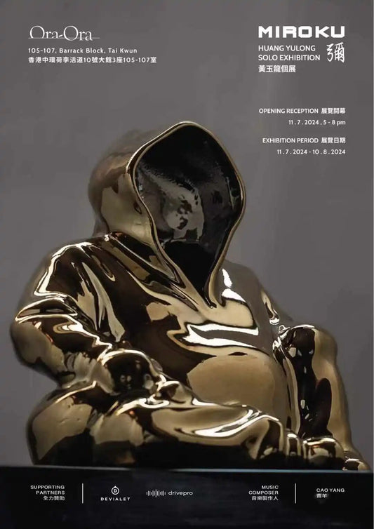 現場：「Miroku 彌」，香港