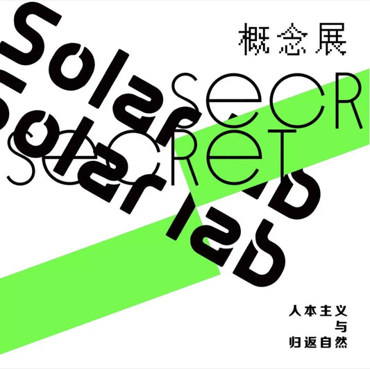 「Nature Inbreak」概念展