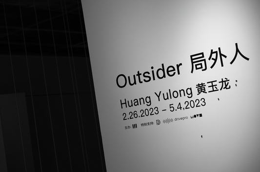 《OUTSIDER》局外人